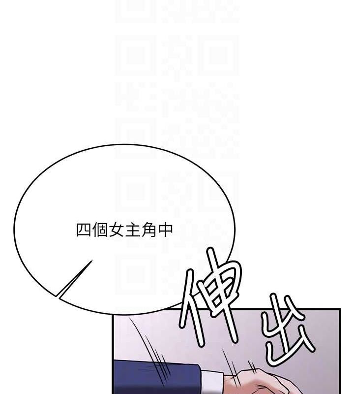 80P - 抢女友速成班