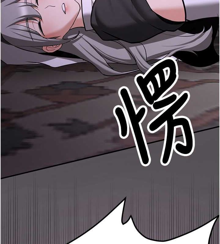 84P - 抢女友速成班