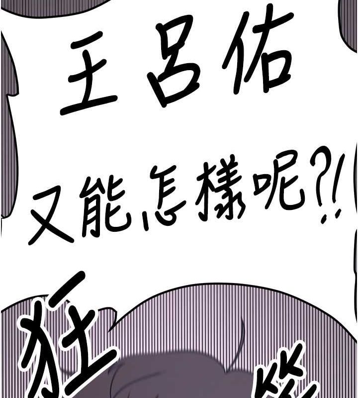 85P - 抢女友速成班