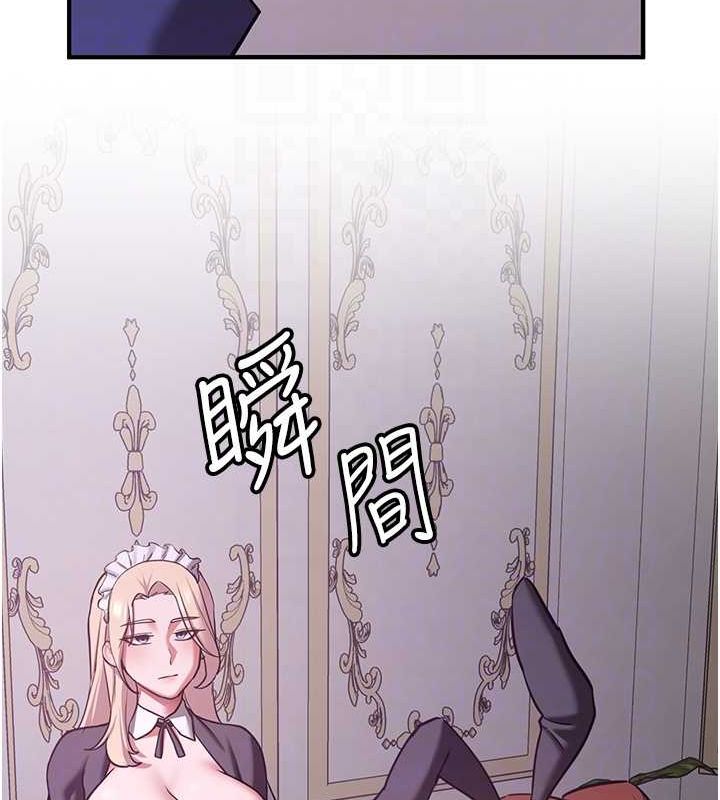 89P - 抢女友速成班