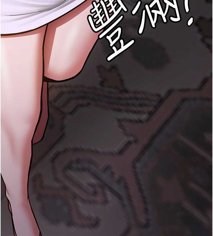 93P - 抢女友速成班