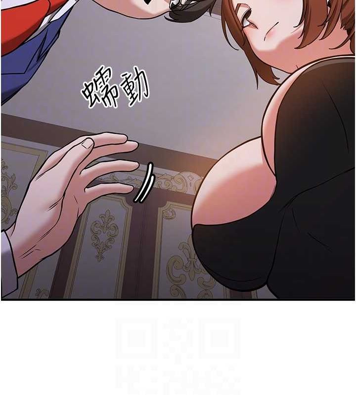 96P - 抢女友速成班