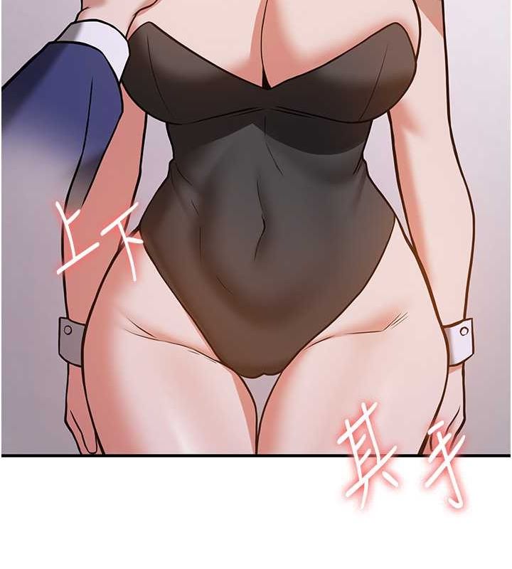 99P - 抢女友速成班