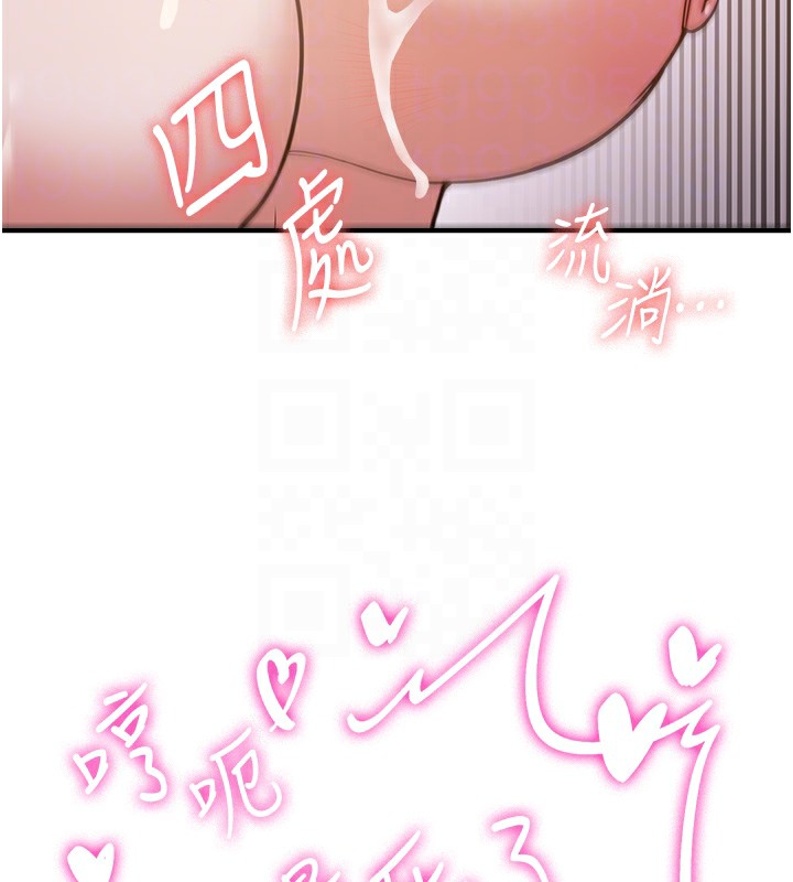 102P - 抢女友速成班