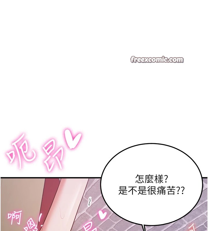 105P - 抢女友速成班
