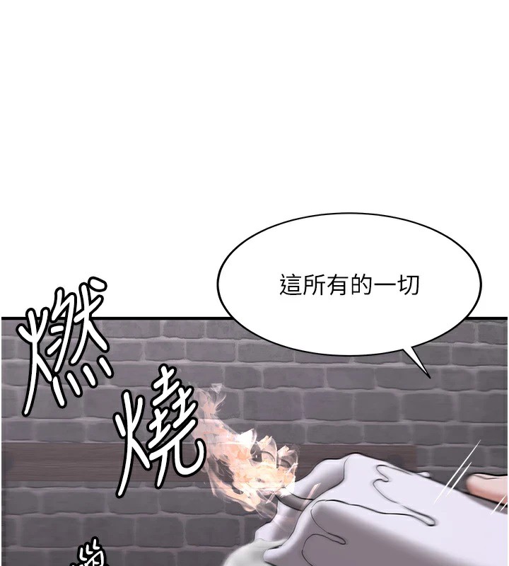 112P - 抢女友速成班