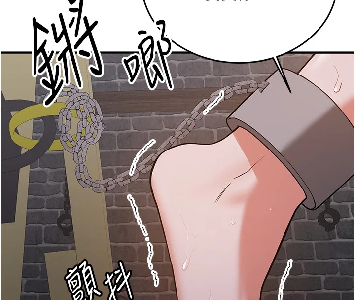129P - 抢女友速成班