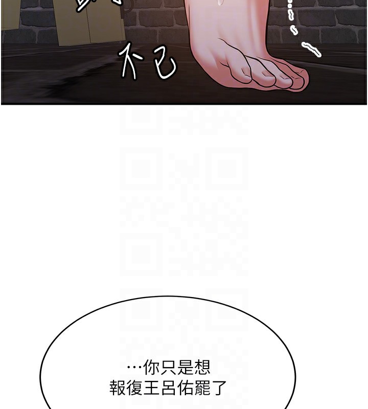 130P - 抢女友速成班