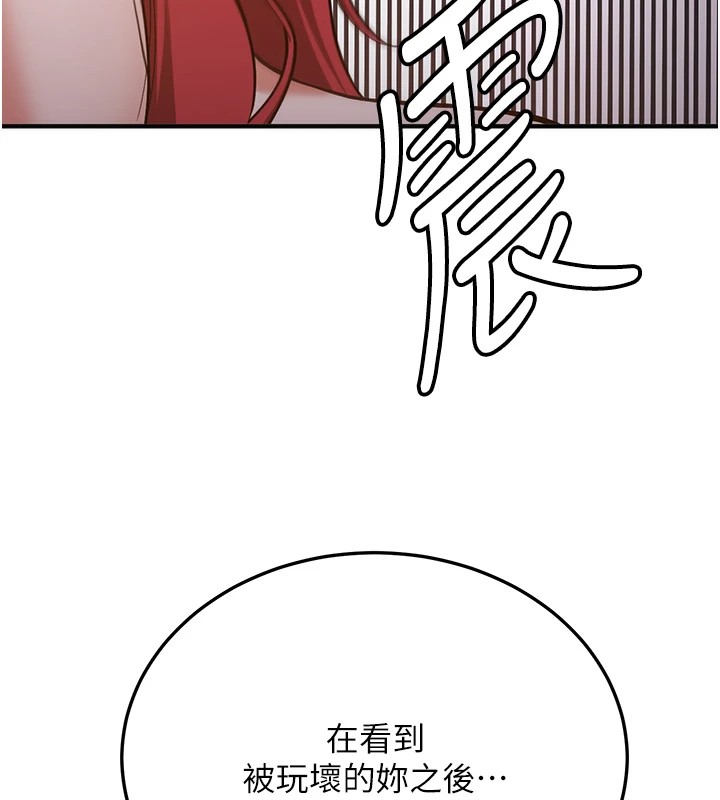 140P - 抢女友速成班