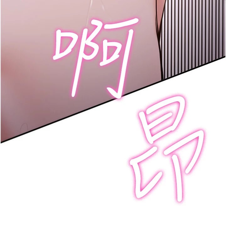 144P - 抢女友速成班