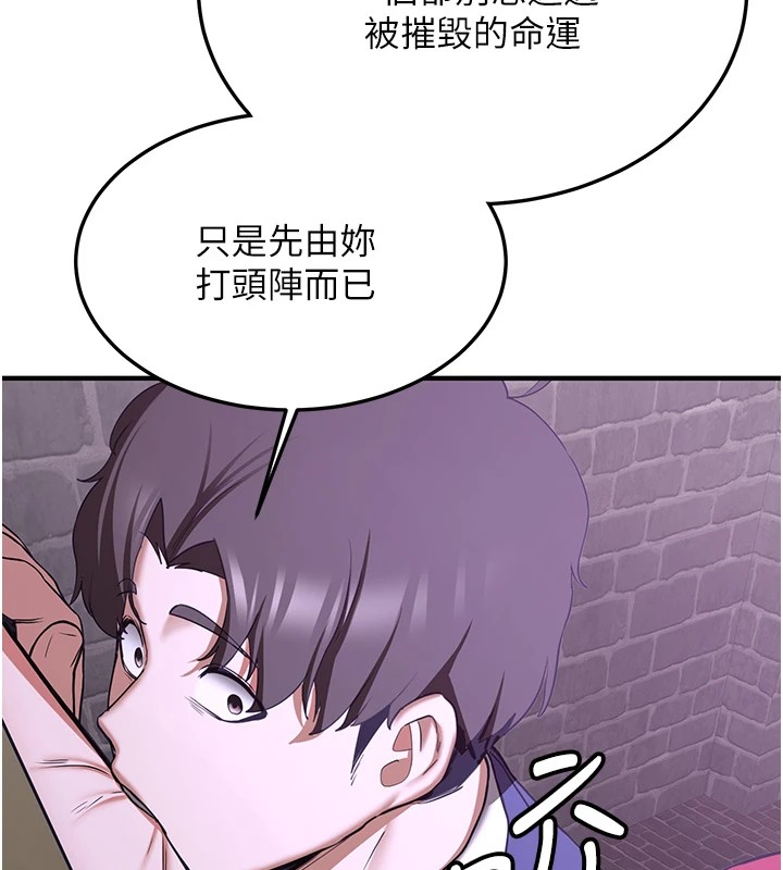 151P - 抢女友速成班