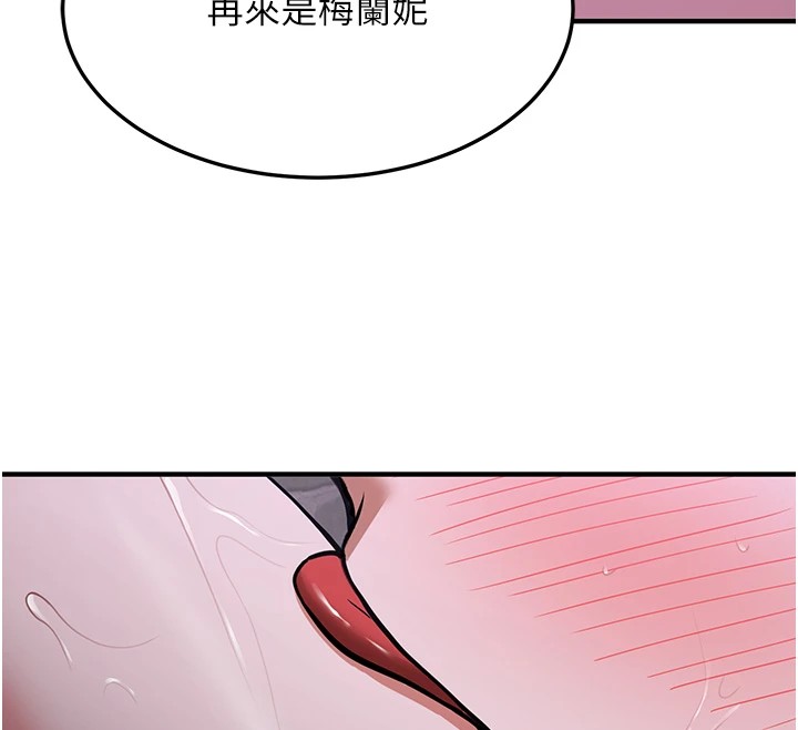 157P - 抢女友速成班