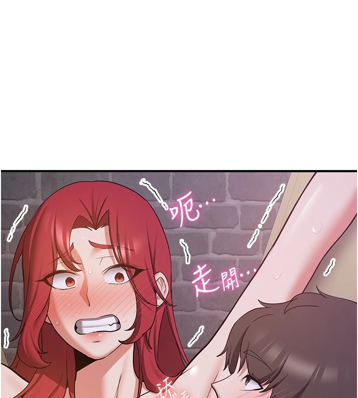159P - 抢女友速成班