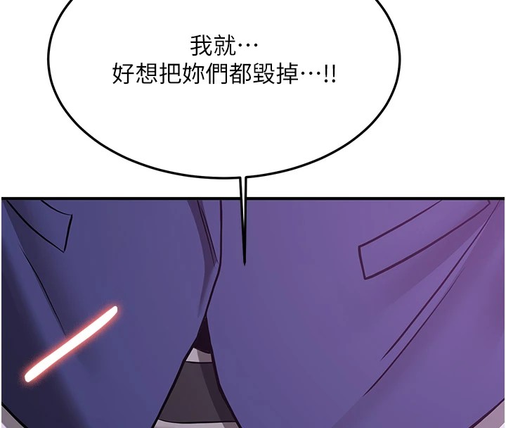 162P - 抢女友速成班