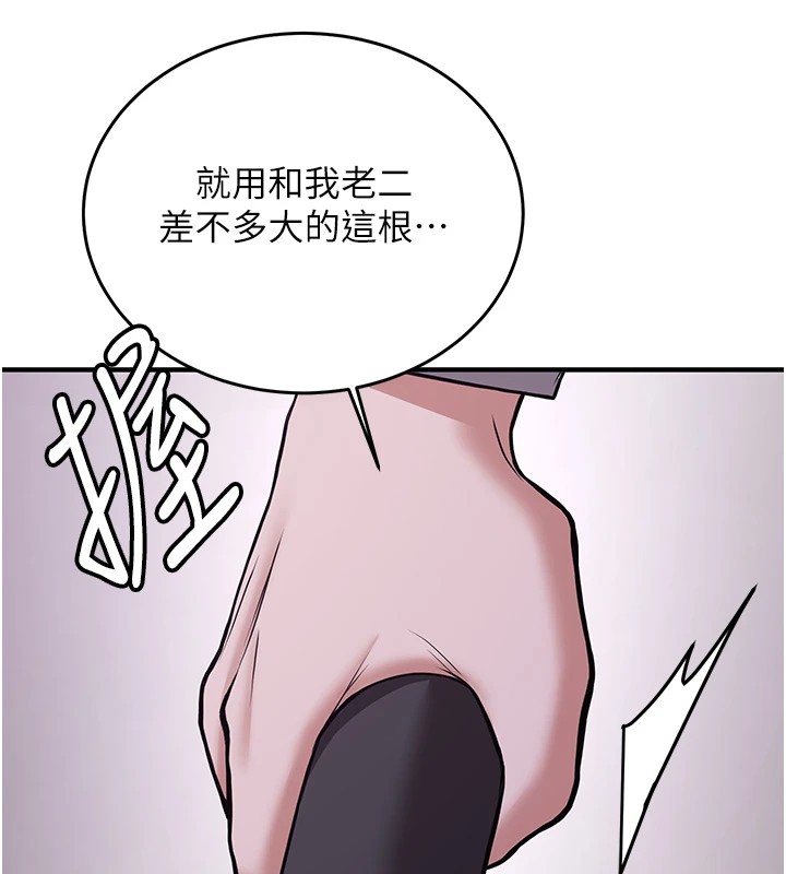 167P - 抢女友速成班