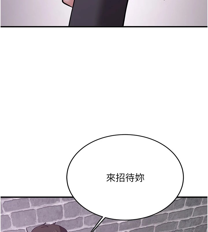 168P - 抢女友速成班