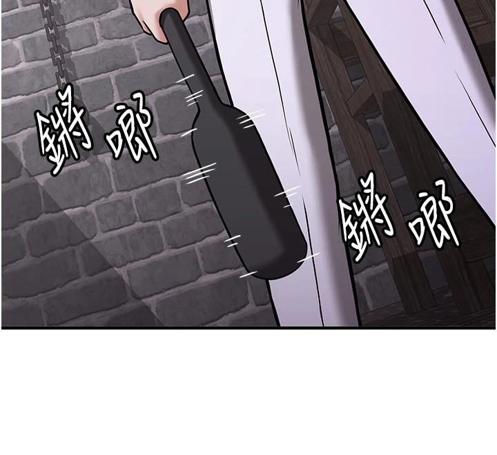 170P - 抢女友速成班