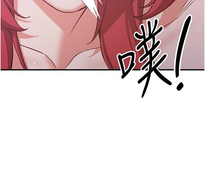 173P - 抢女友速成班