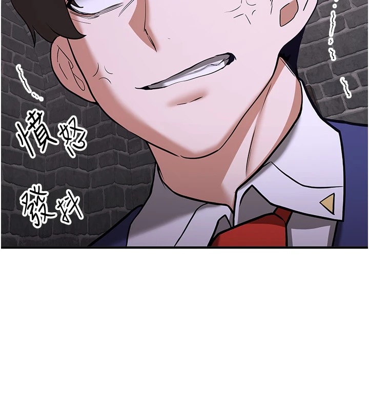 186P - 抢女友速成班