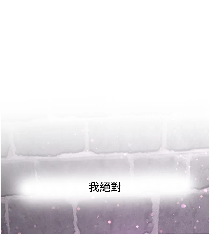 187P - 抢女友速成班
