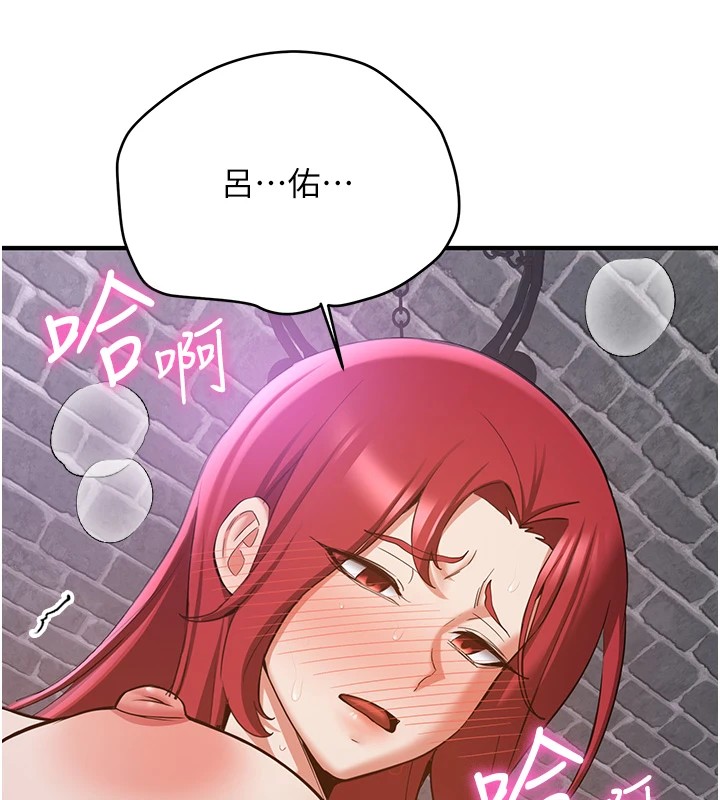 18P - 抢女友速成班