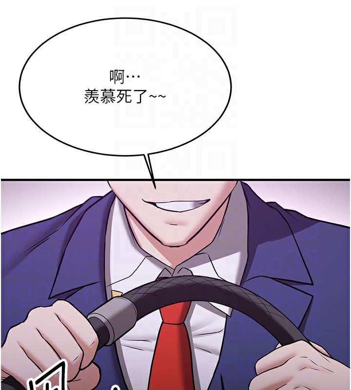 36P - 抢女友速成班