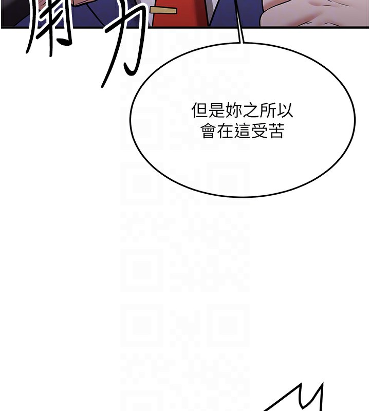 37P - 抢女友速成班