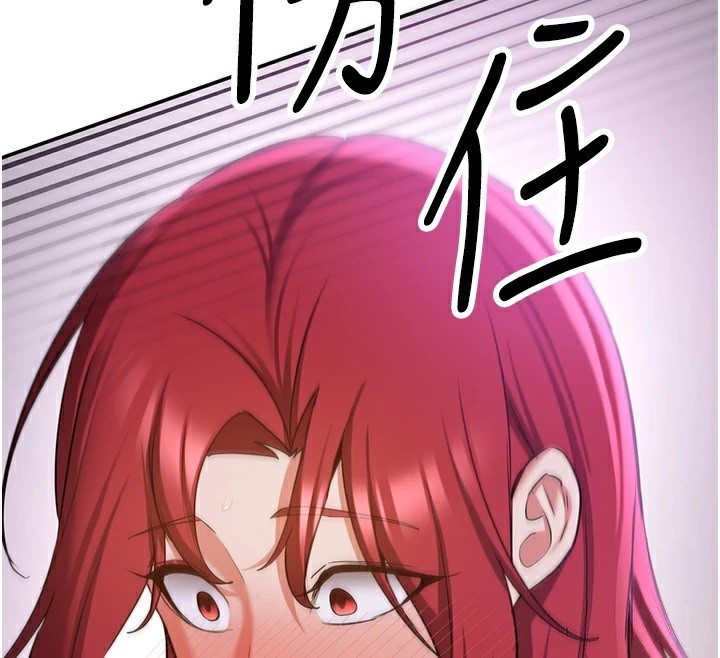 43P - 抢女友速成班