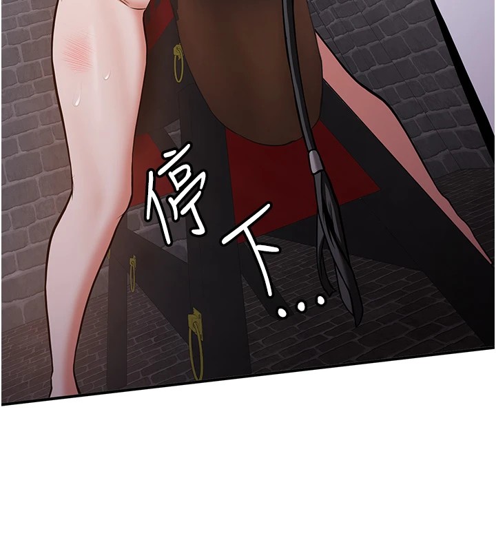 50P - 抢女友速成班