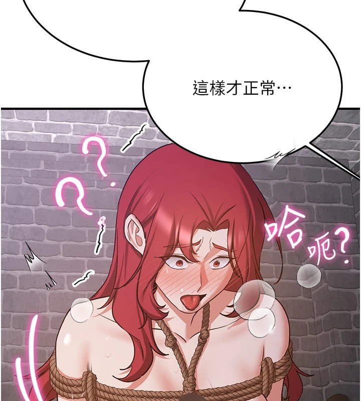 56P - 抢女友速成班