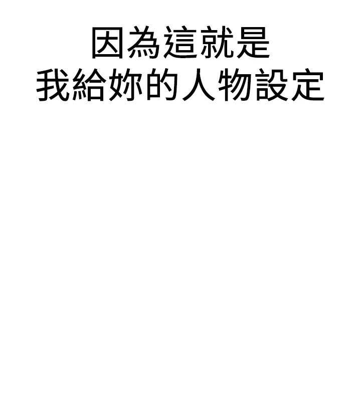 58P - 抢女友速成班
