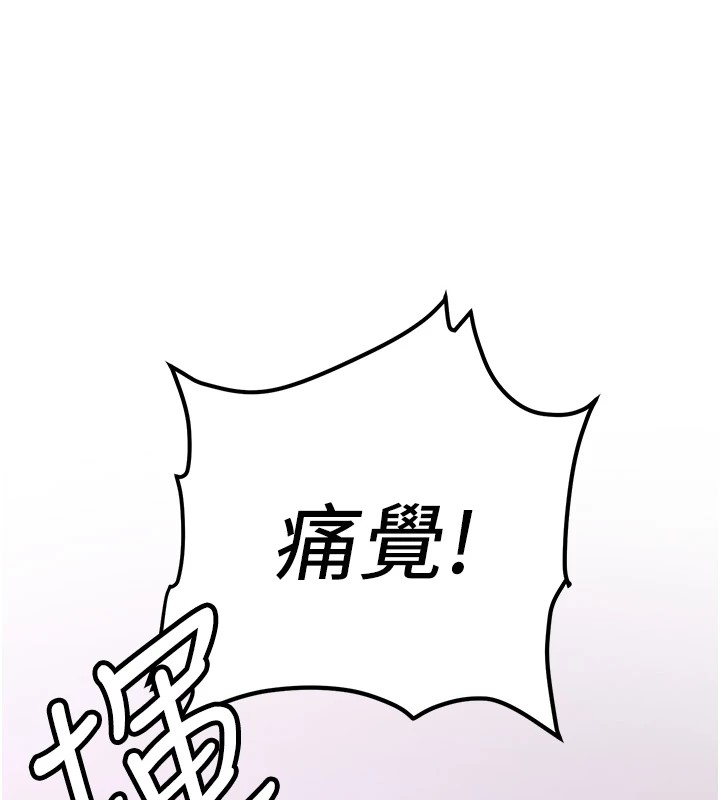 64P - 抢女友速成班