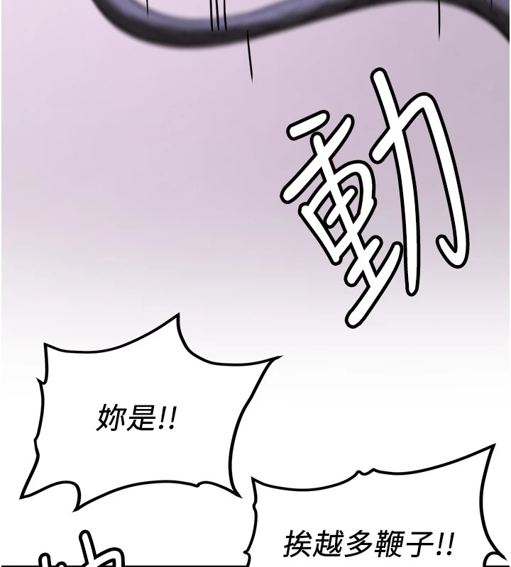 66P - 抢女友速成班