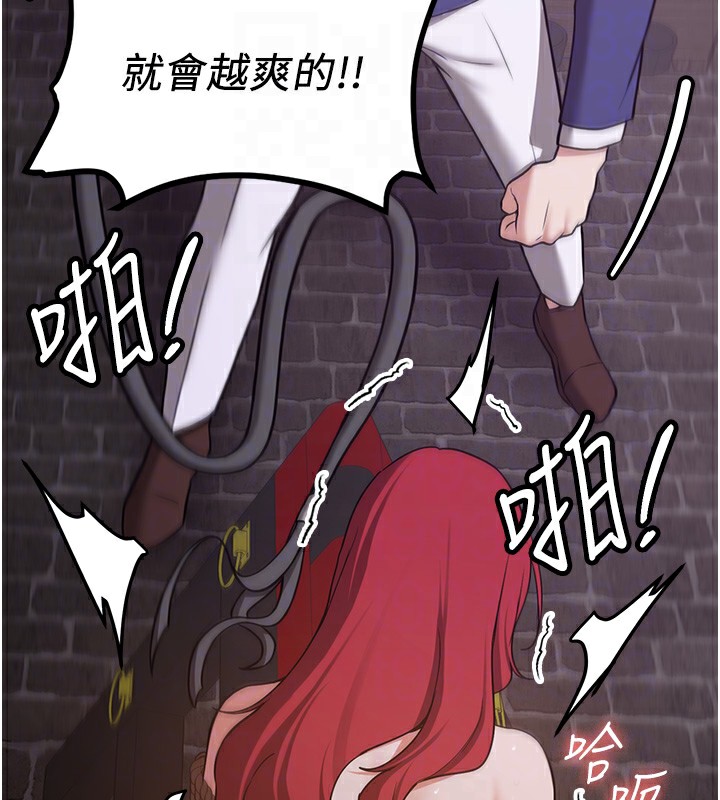 68P - 抢女友速成班