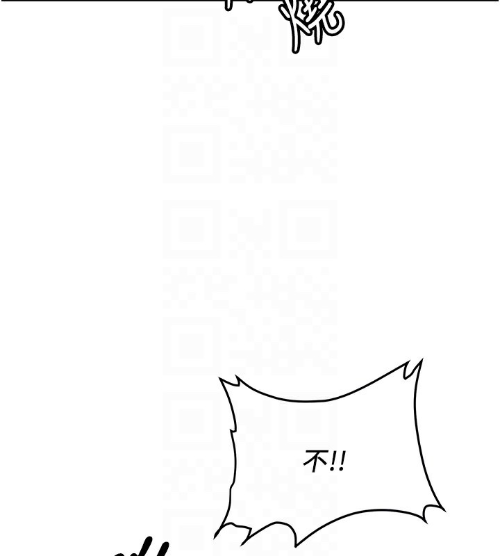 84P - 抢女友速成班