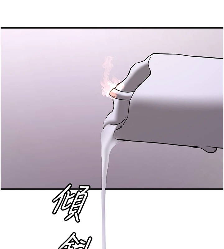 88P - 抢女友速成班