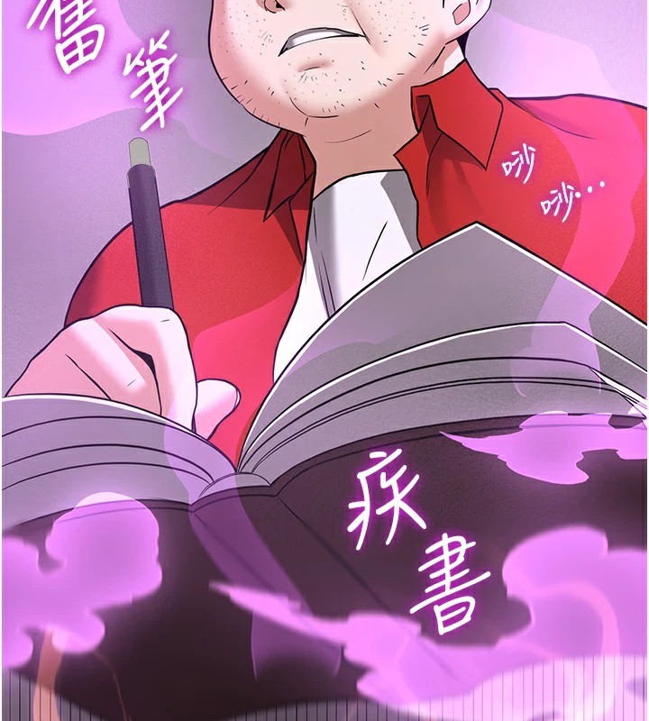 97P - 抢女友速成班