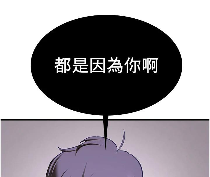 111P - 抢女友速成班