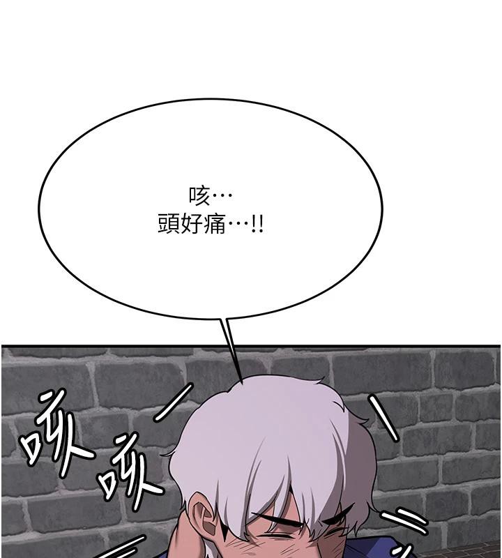 122P - 抢女友速成班