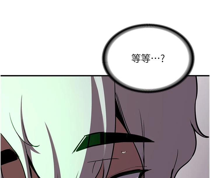 124P - 抢女友速成班