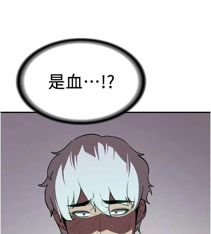126P - 抢女友速成班