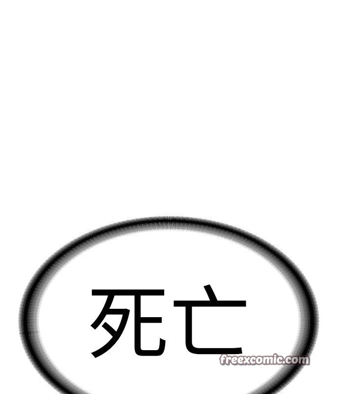 135P - 抢女友速成班