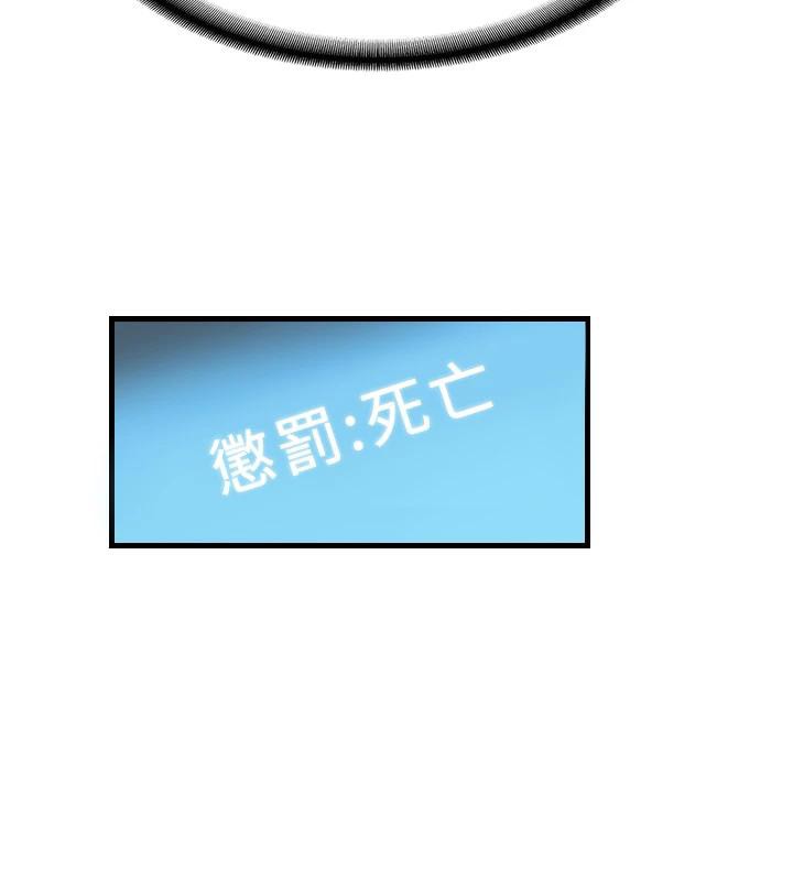 136P - 抢女友速成班