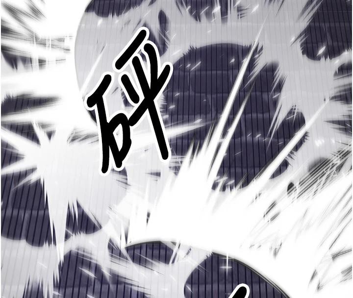 138P - 抢女友速成班