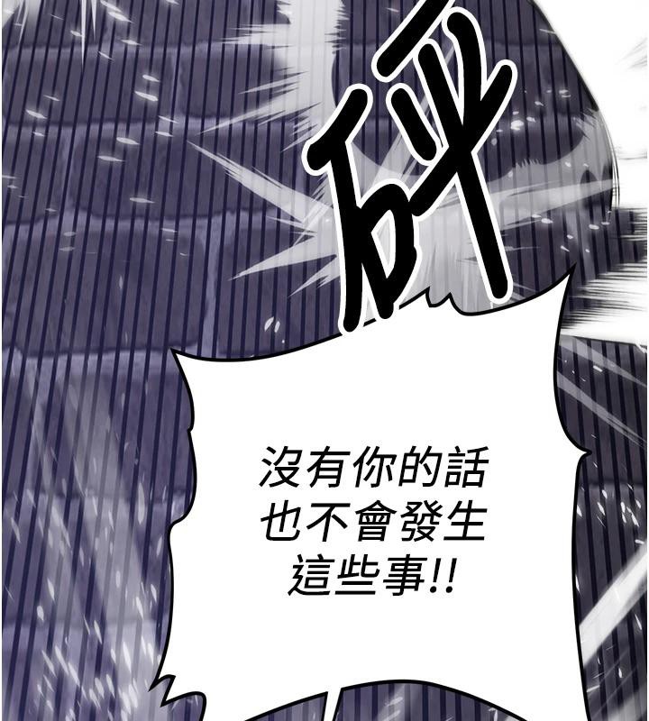 139P - 抢女友速成班