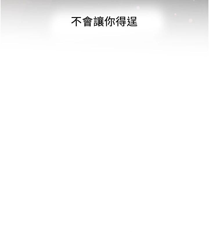 13P - 抢女友速成班