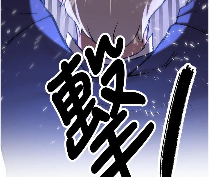 142P - 抢女友速成班