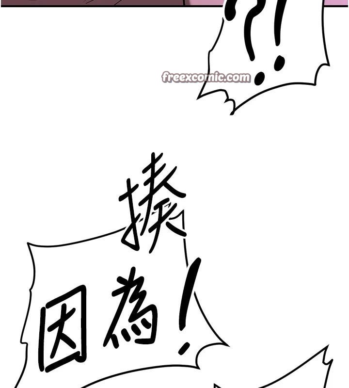 150P - 抢女友速成班