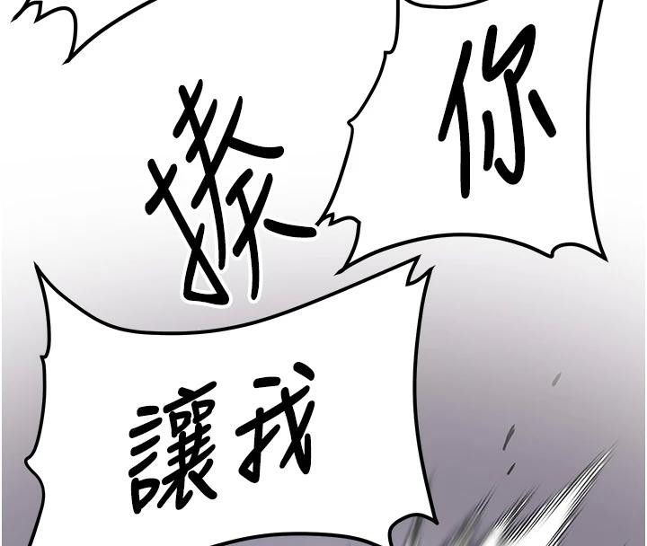 151P - 抢女友速成班