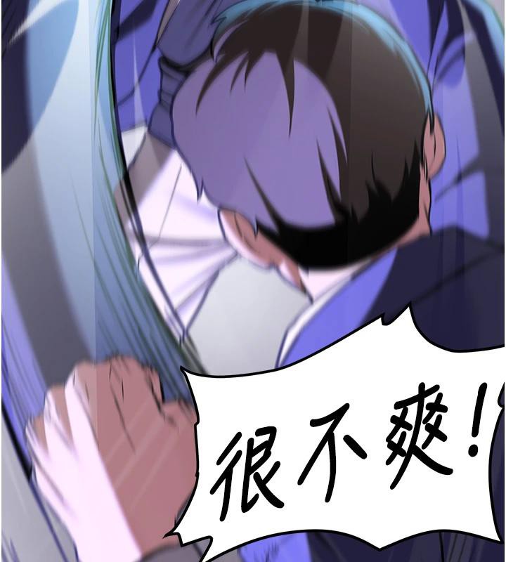153P - 抢女友速成班